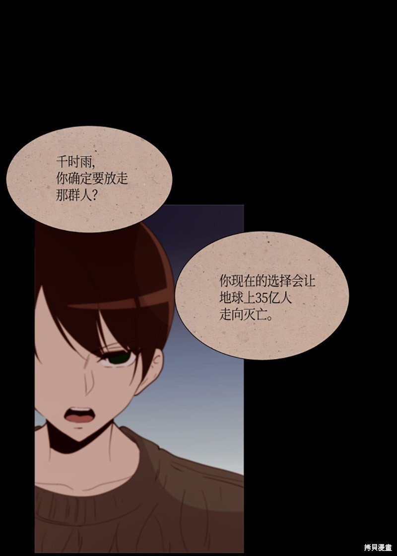 第218话