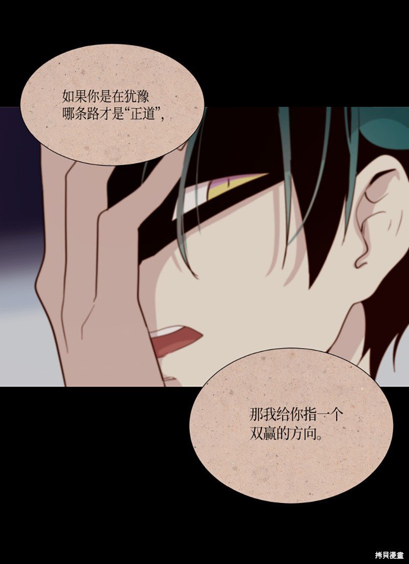 第218话