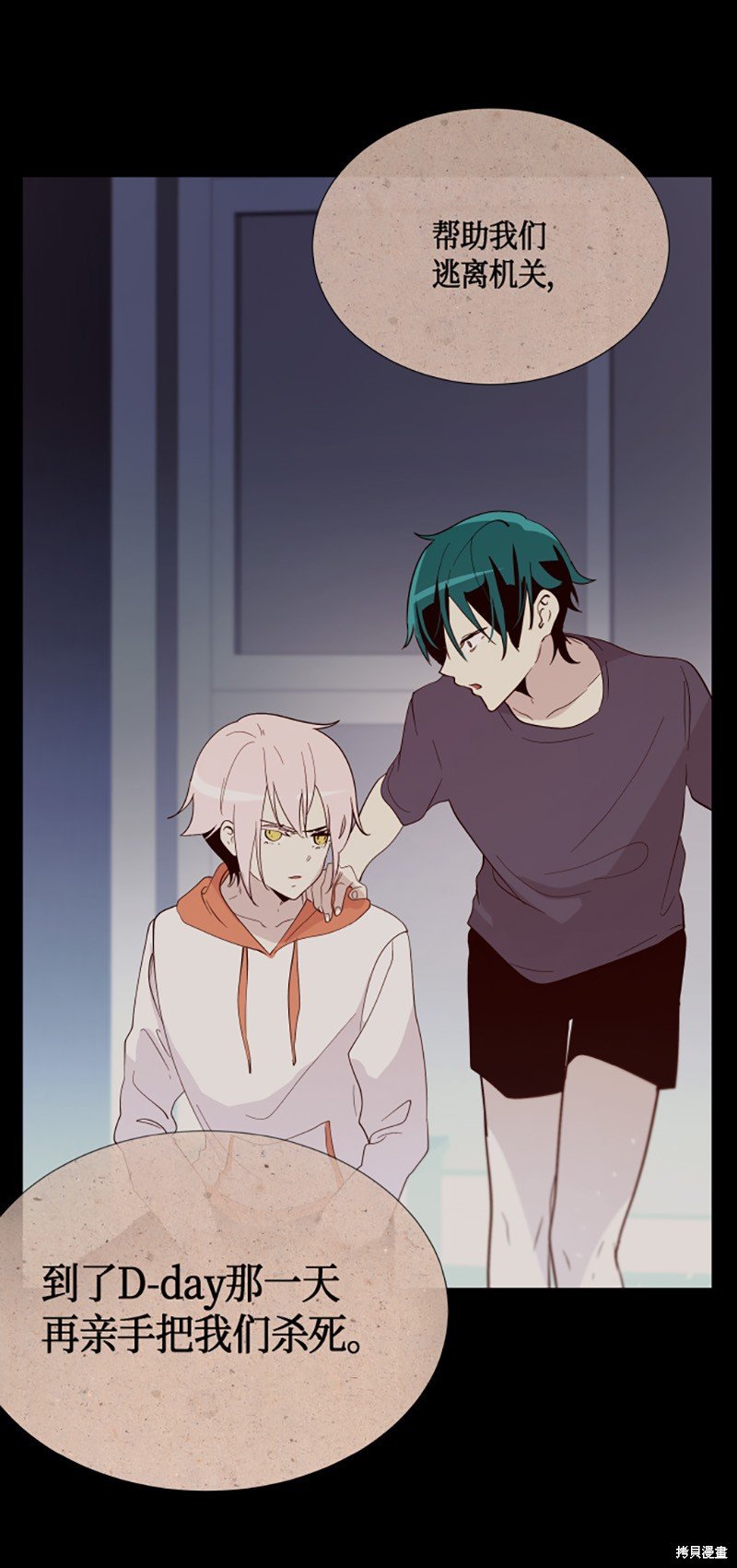 第218话