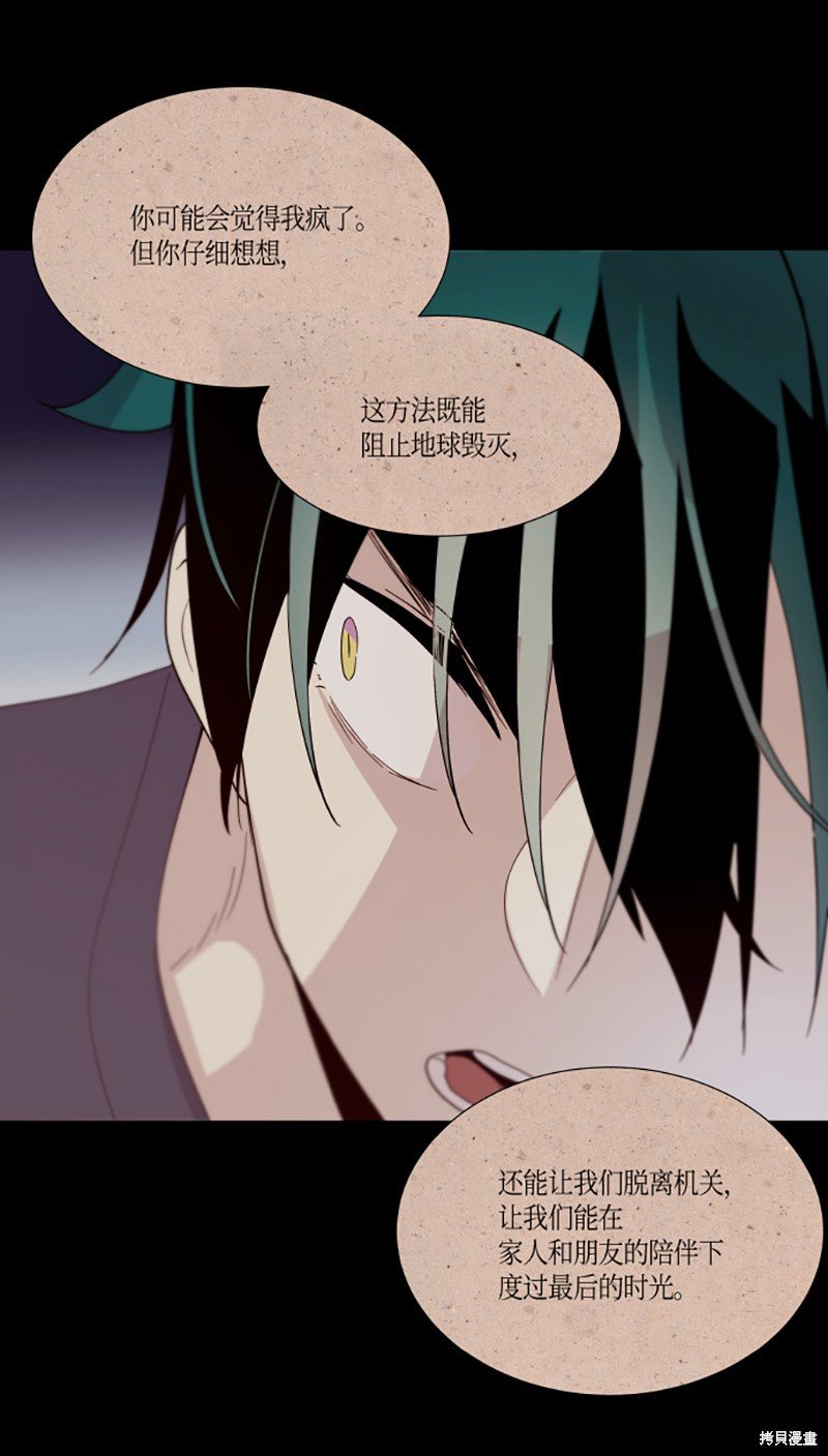 第218话
