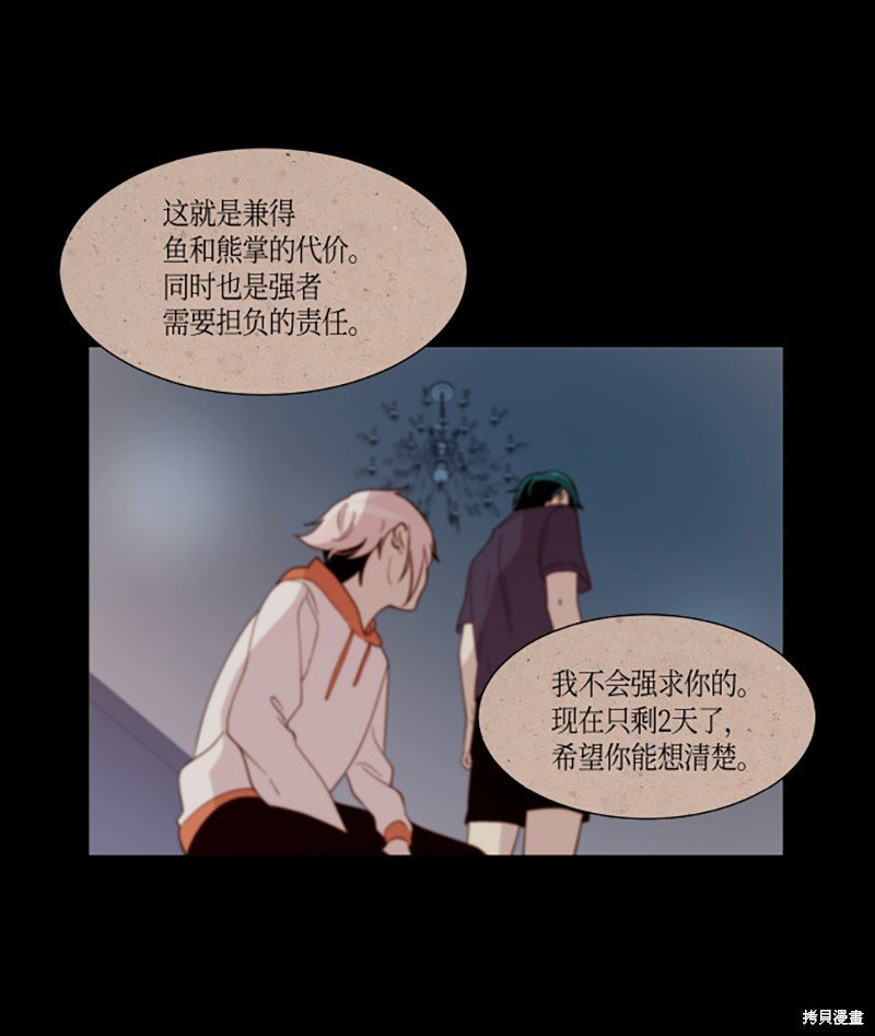 第218话
