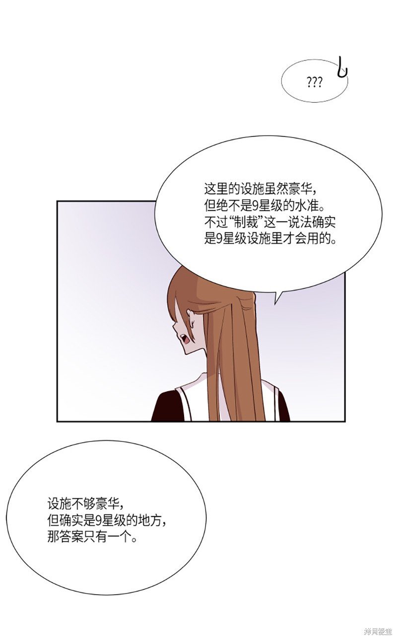 第219话