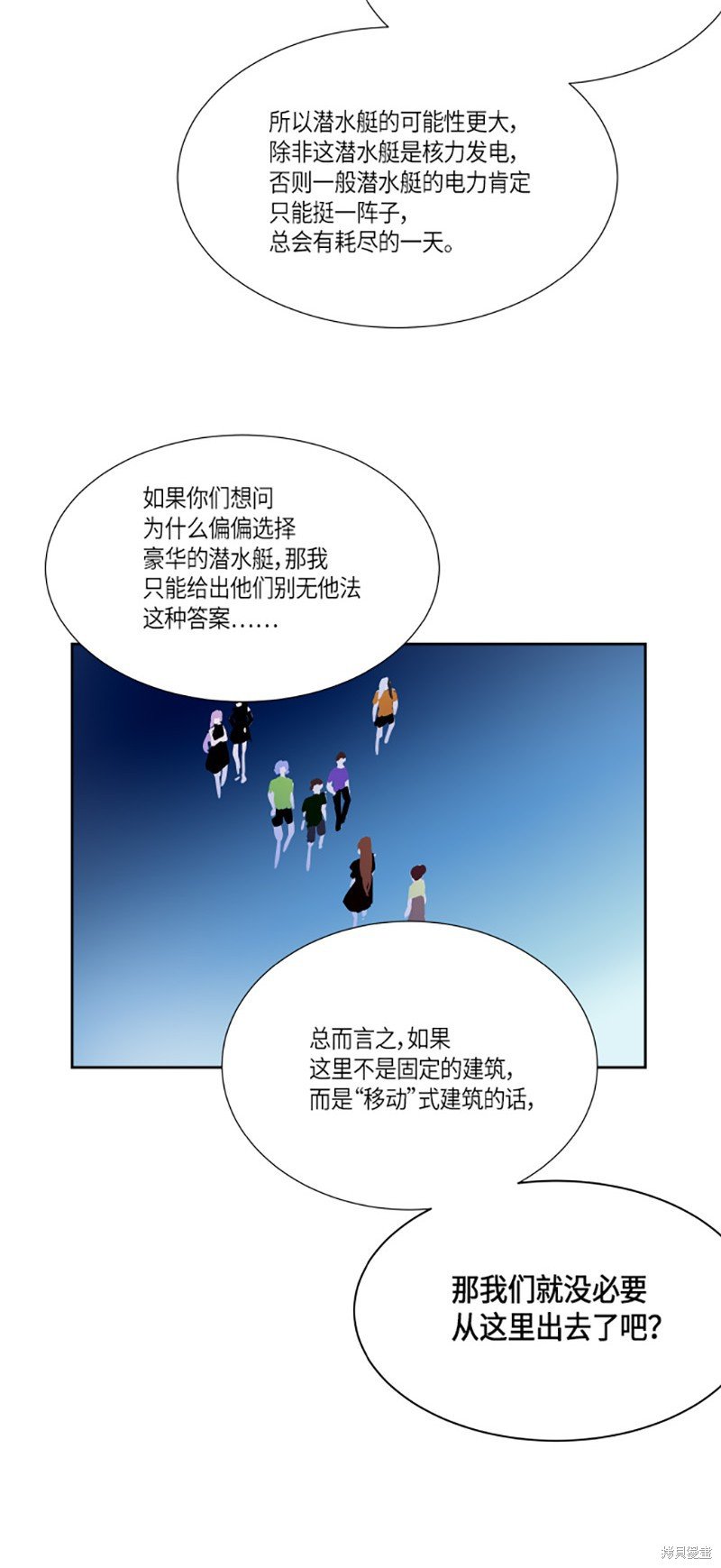 第219话