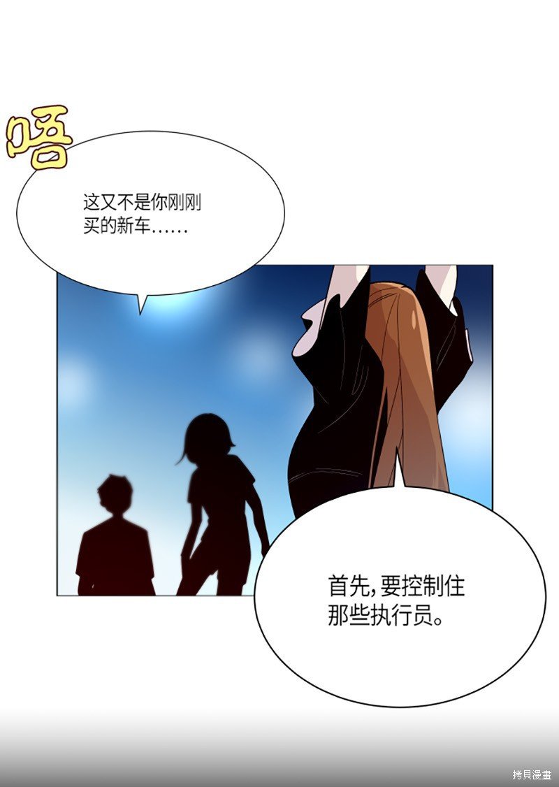 第220话