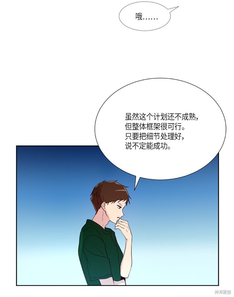 第220话