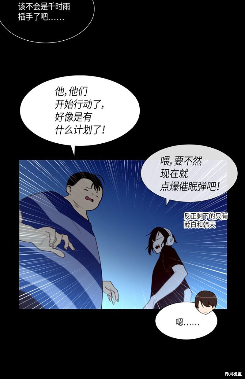 第220话