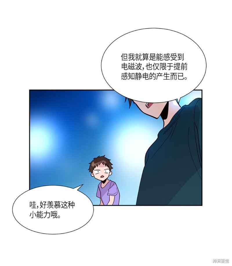 第221话