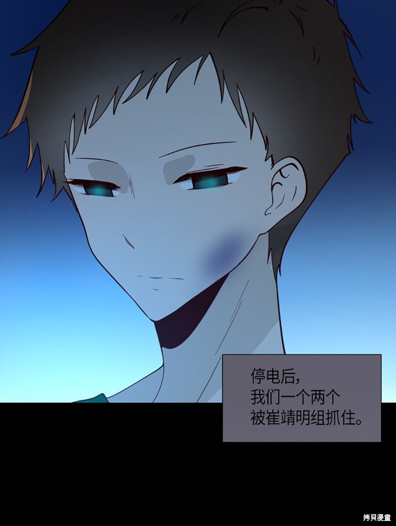 第221话