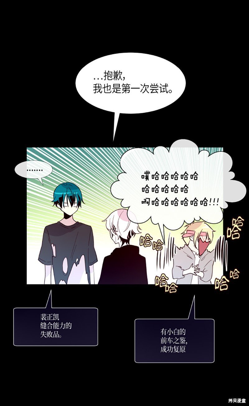 第222话