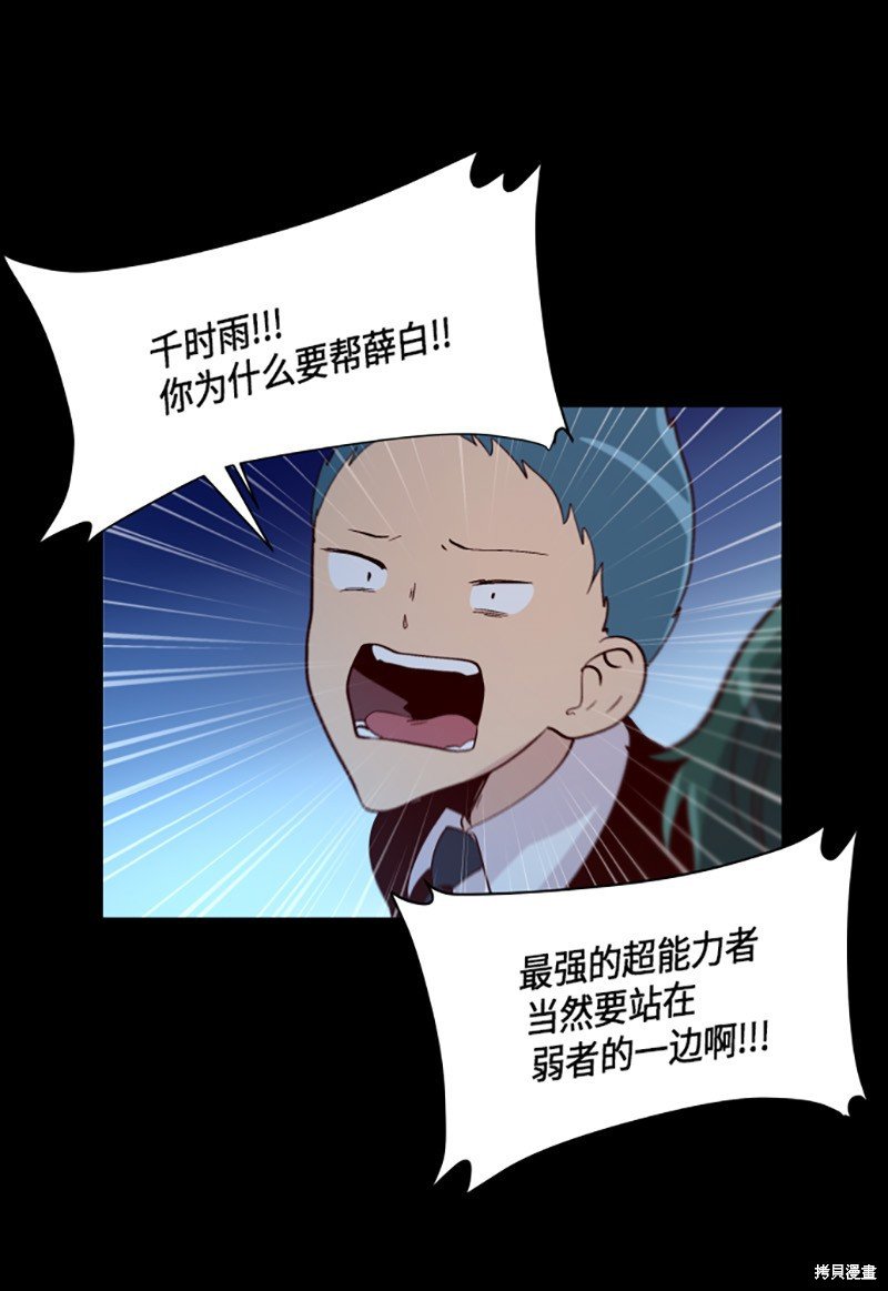 第222话