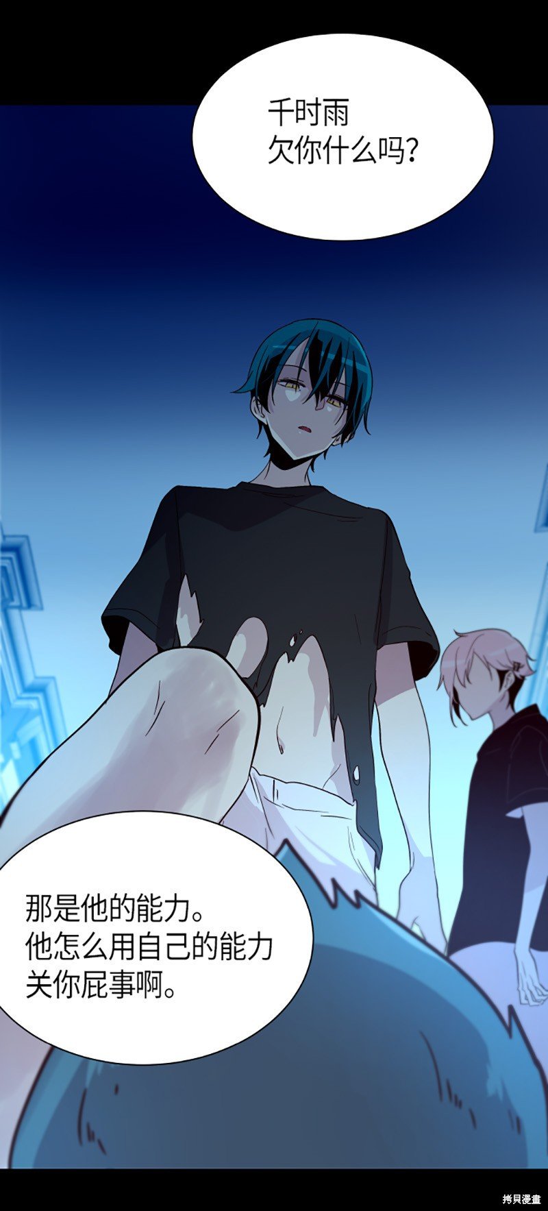第222话
