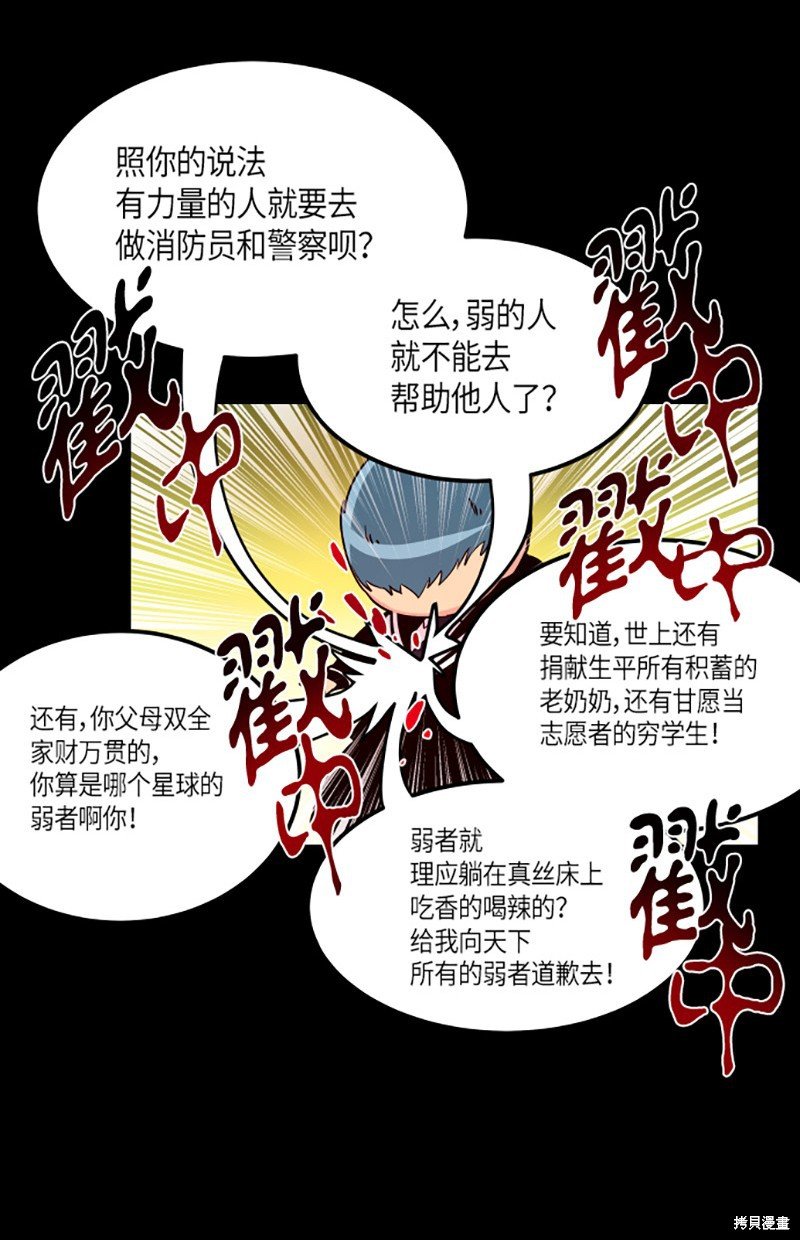 第222话