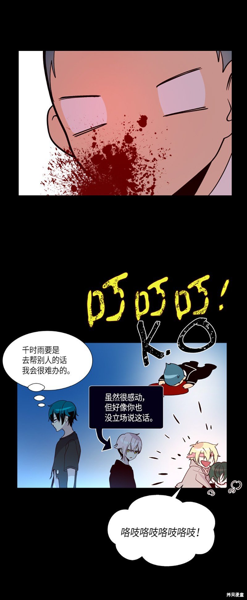 第222话