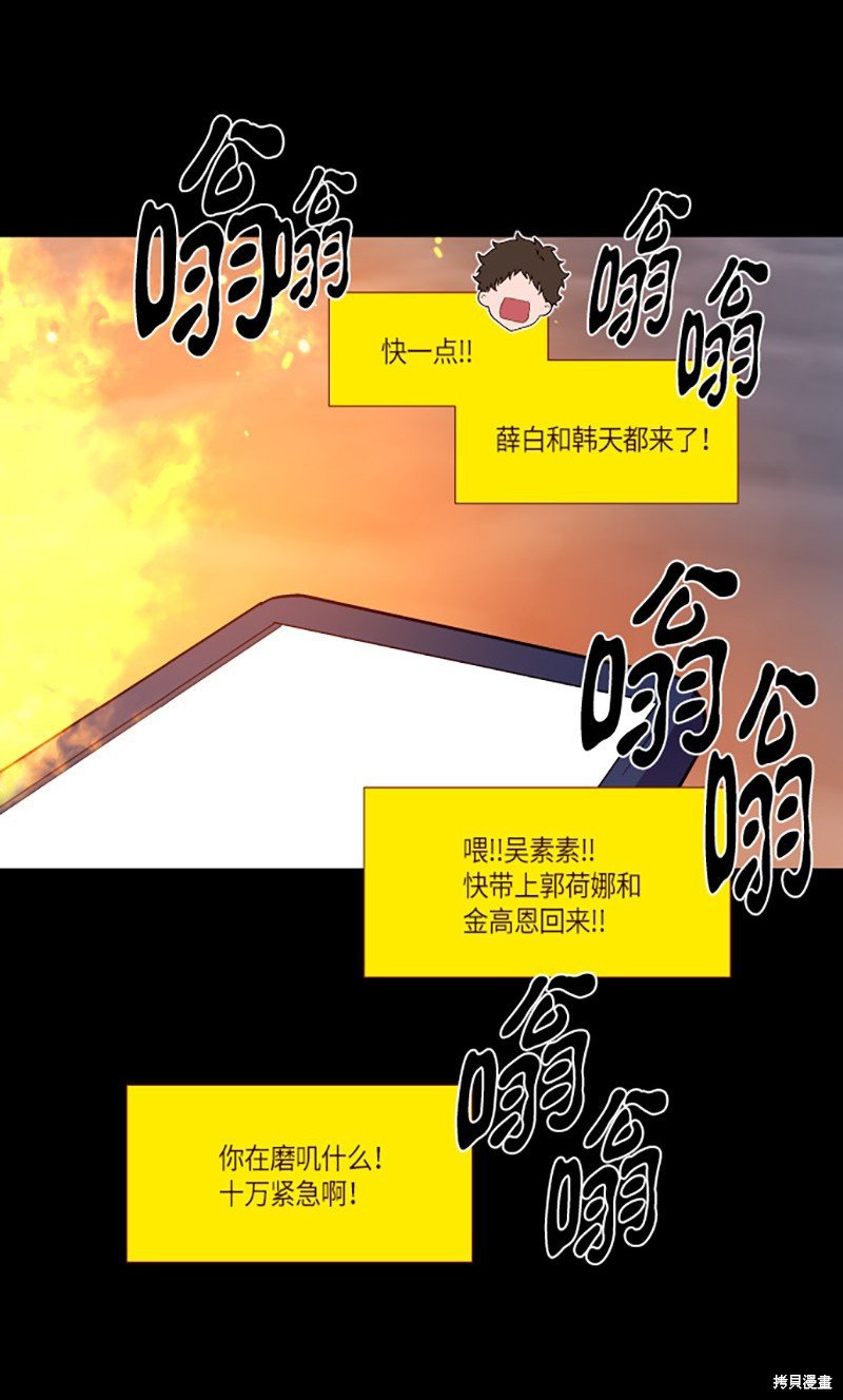 第222话