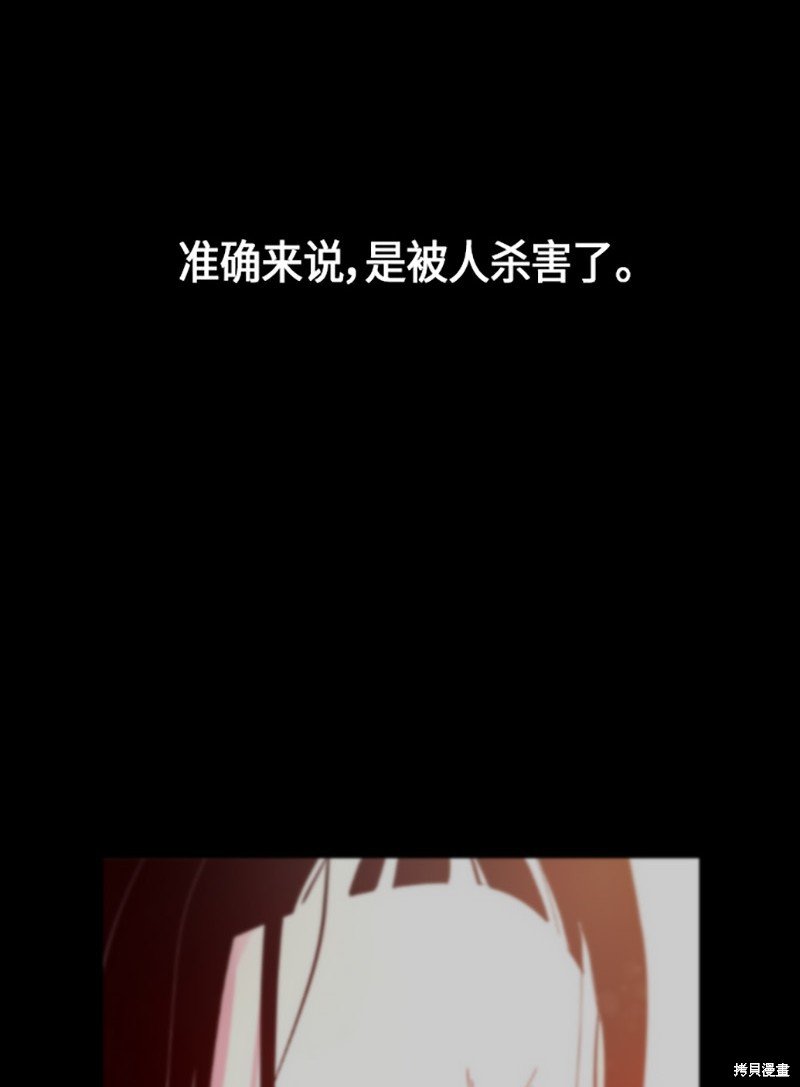 第223话