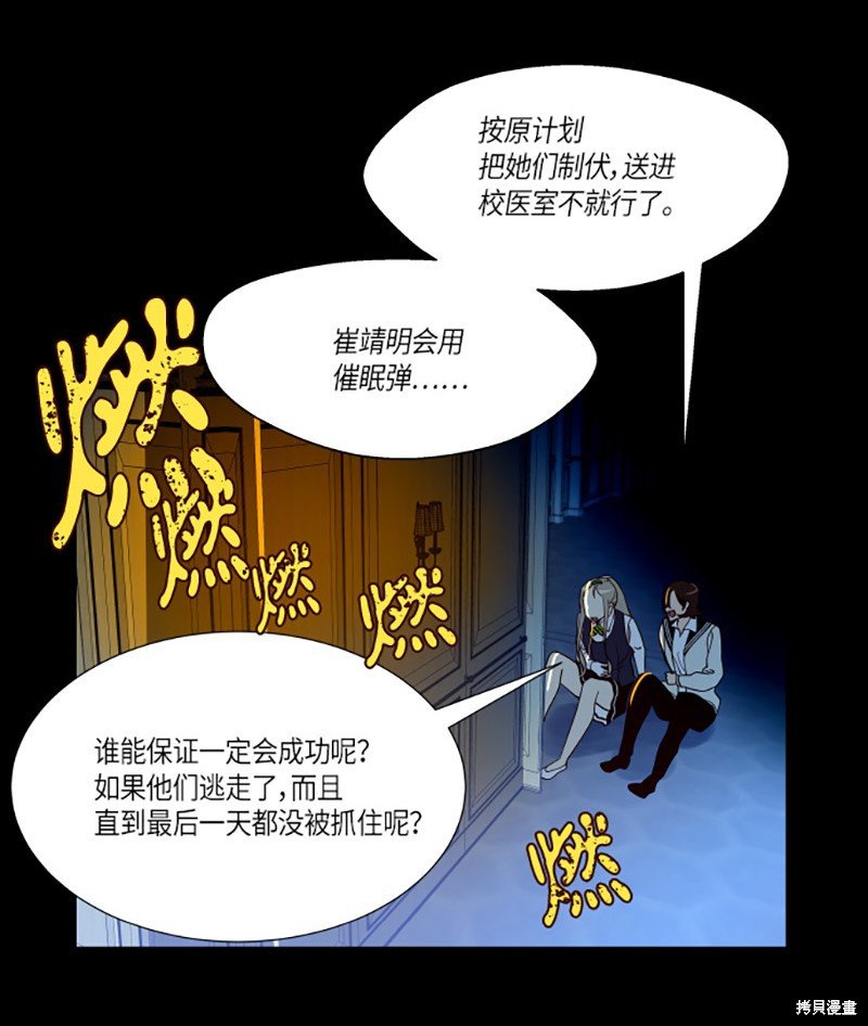 第223话