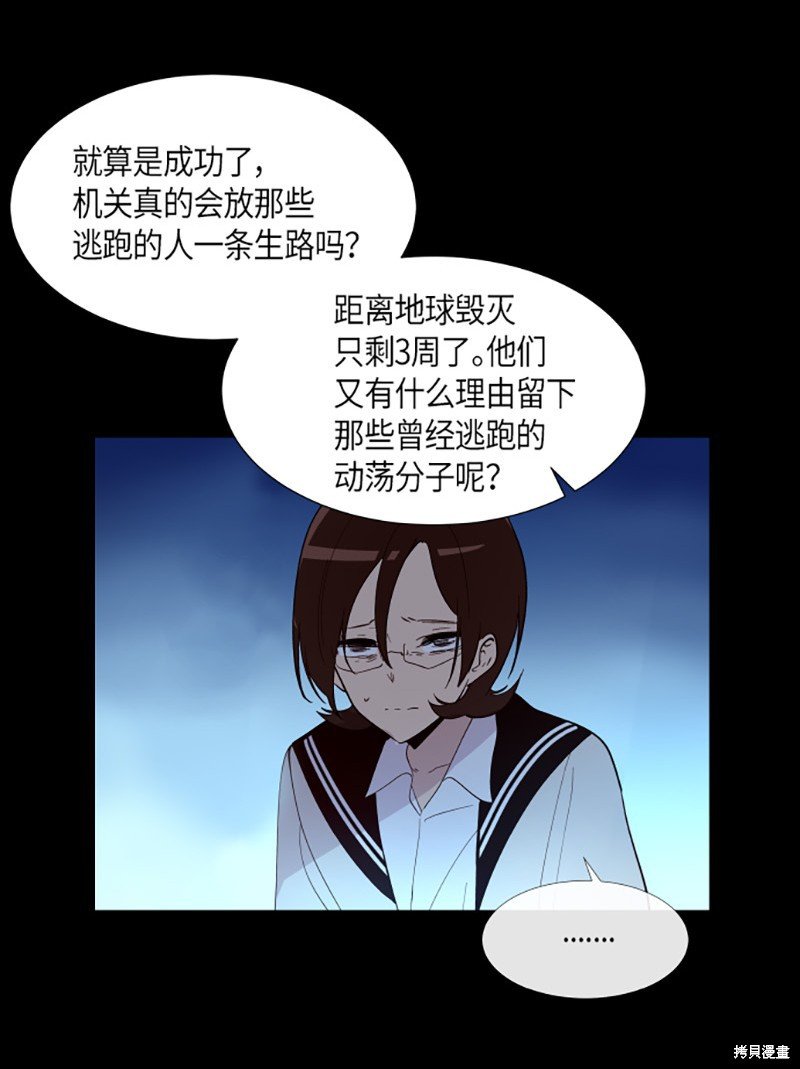 第223话