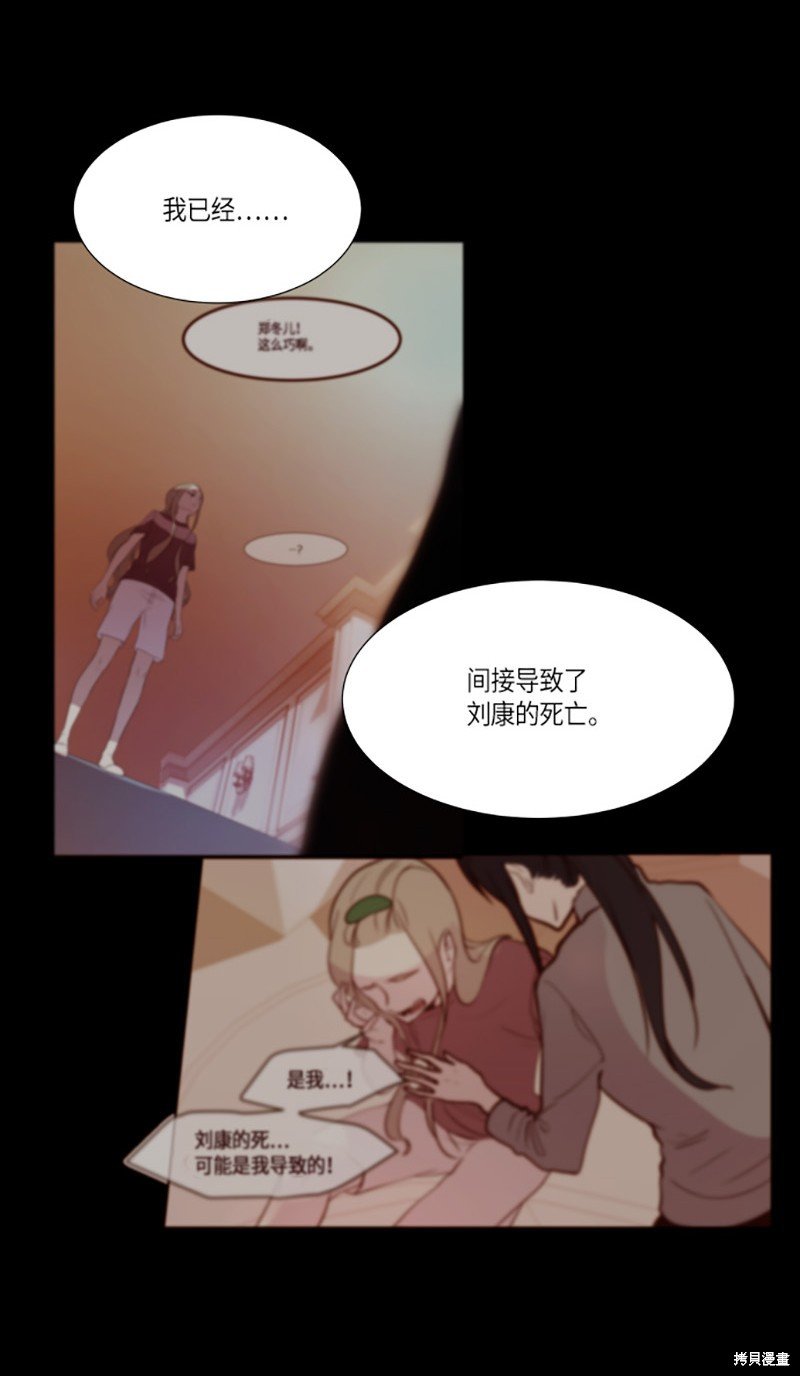 第223话