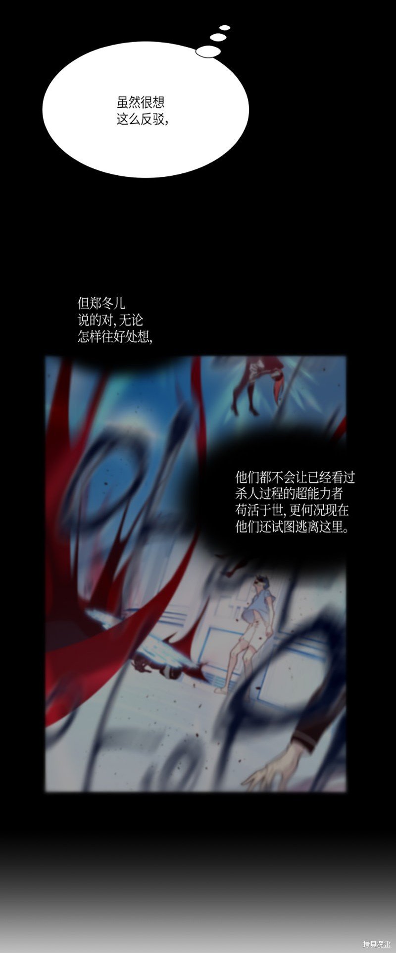 第223话
