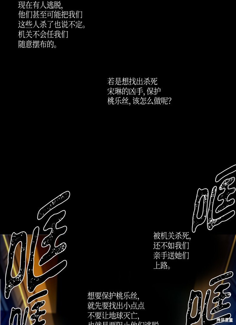 第223话
