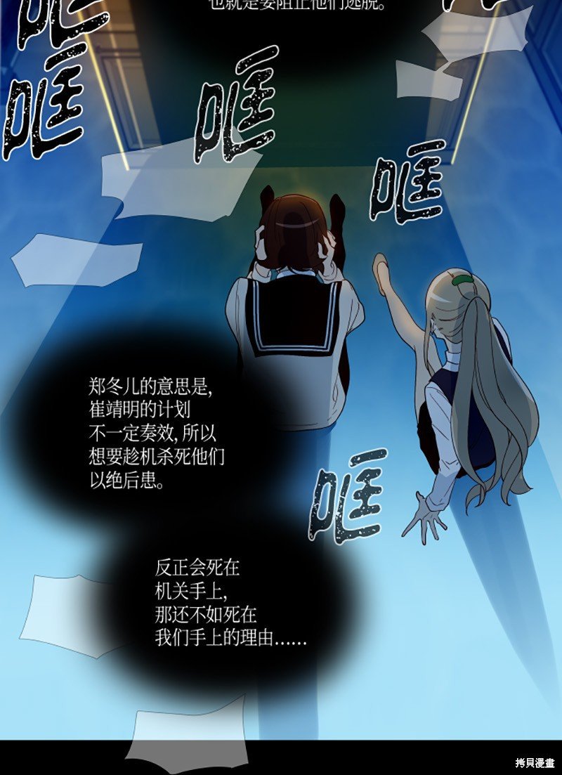第223话