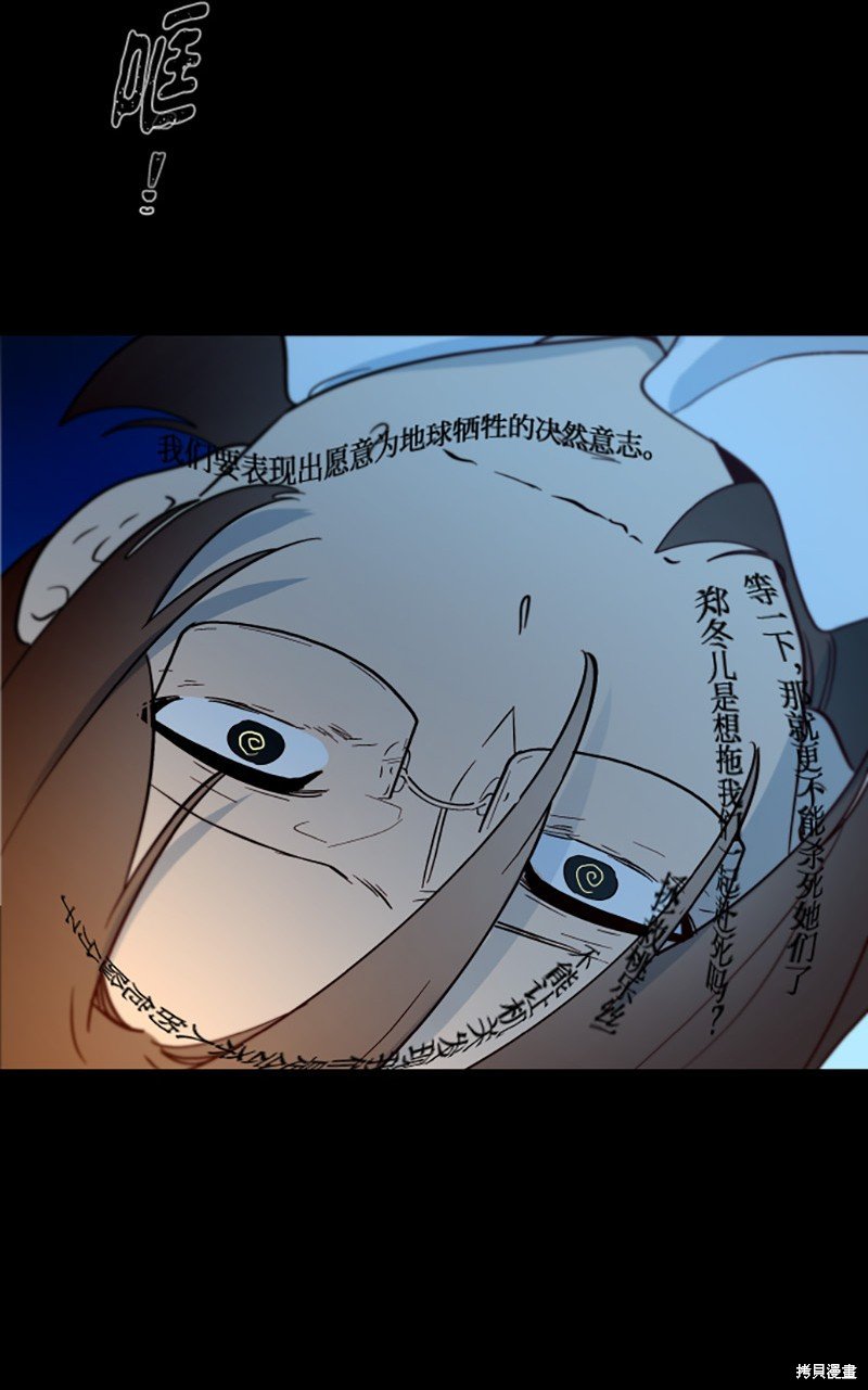 第223话