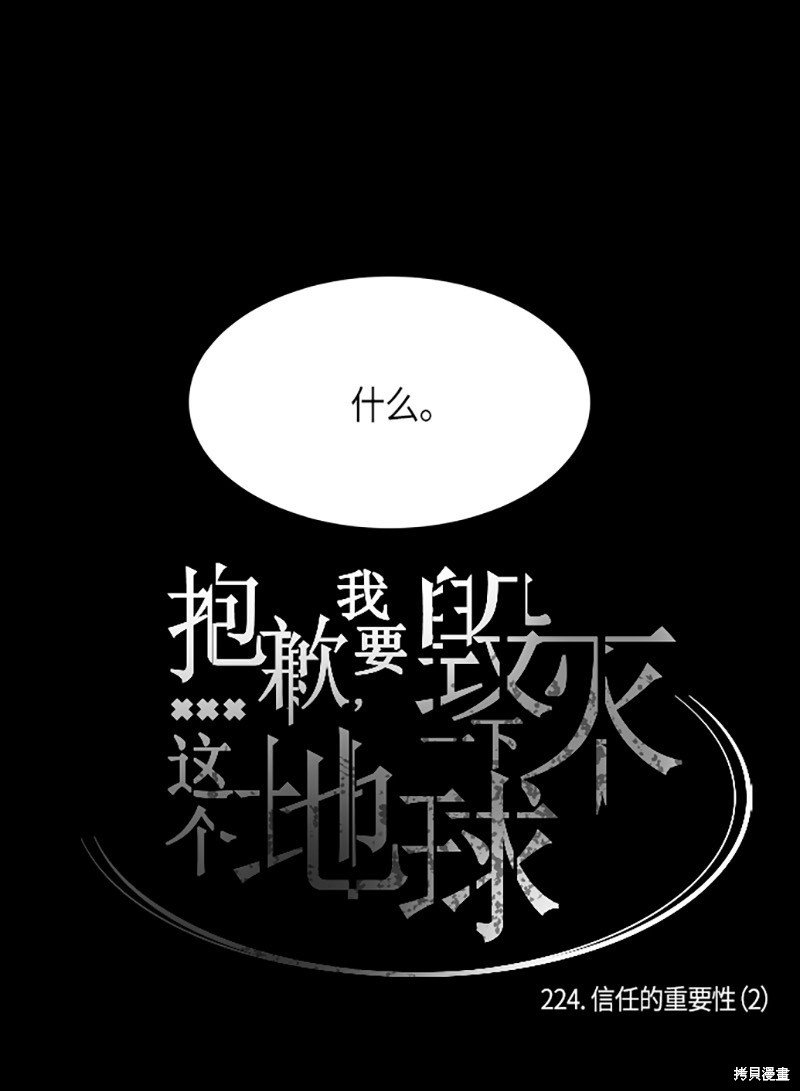 第224话