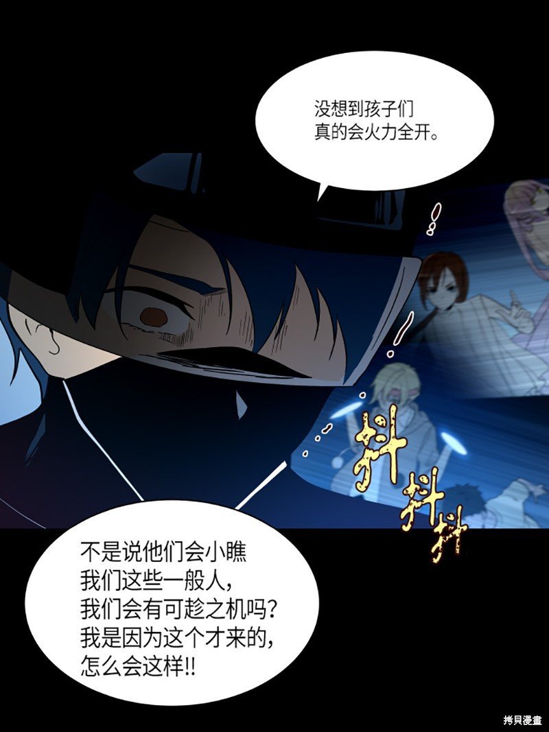 第225话