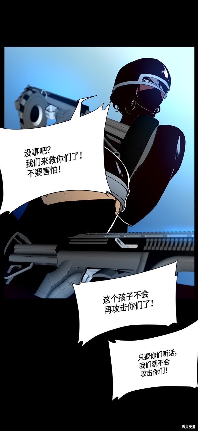 第225话