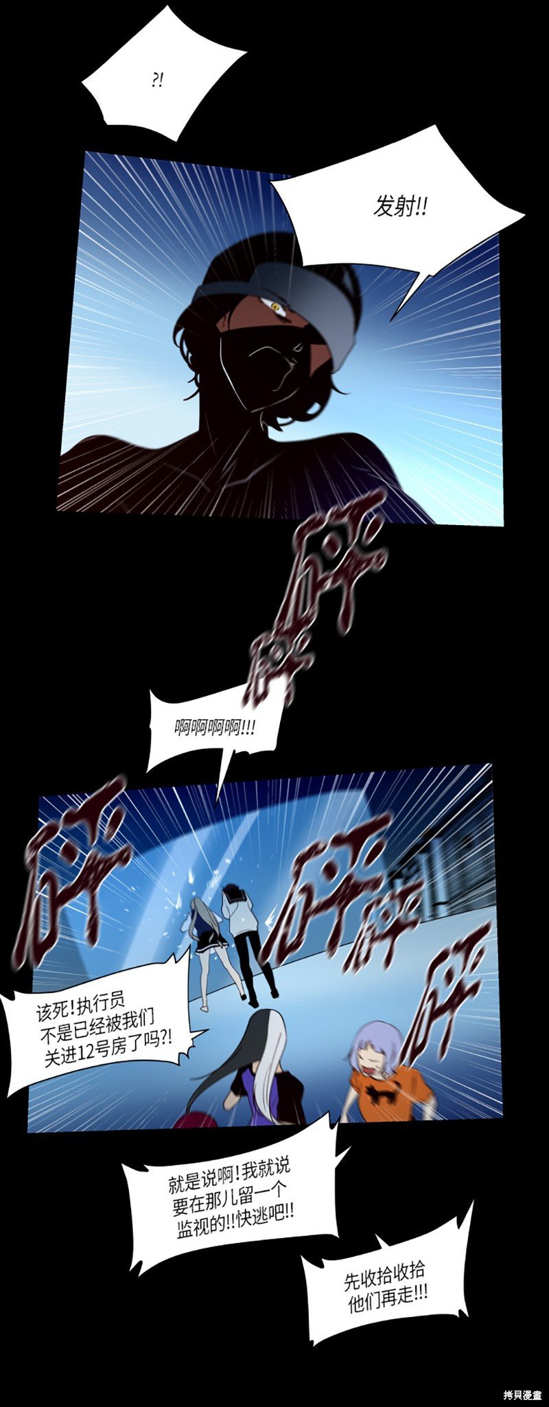 第226话