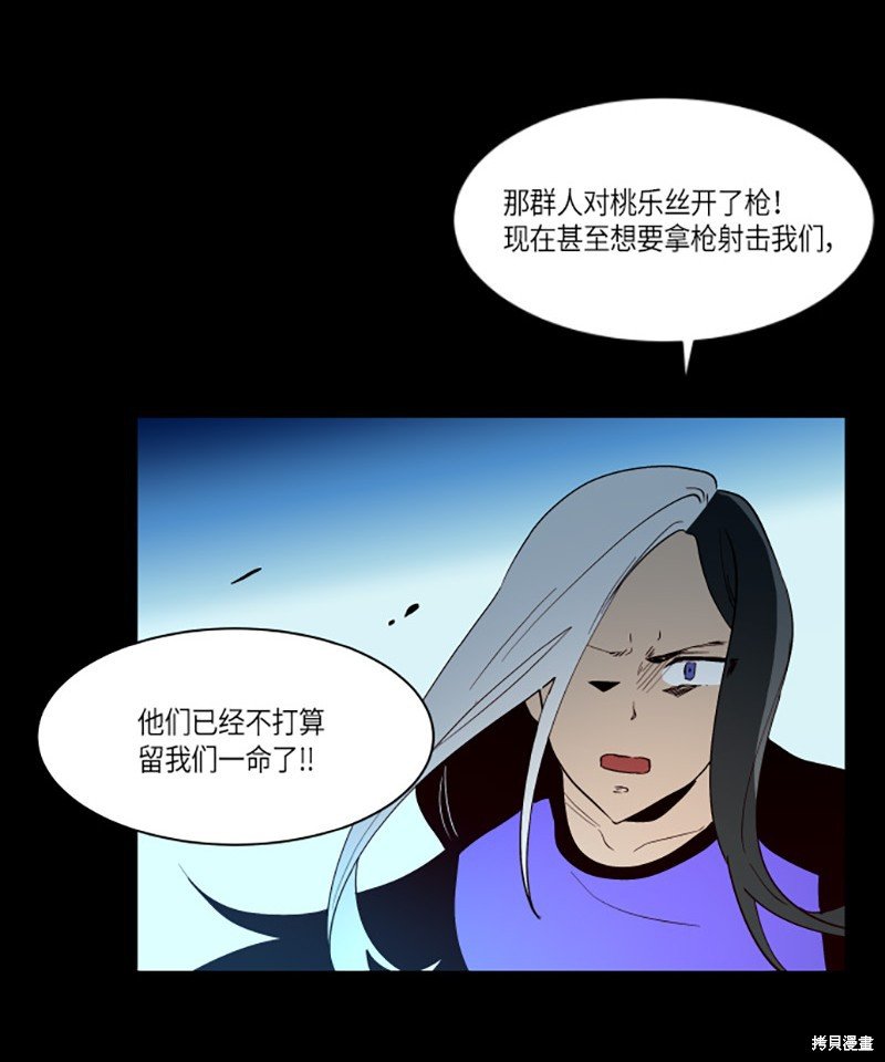 第226话