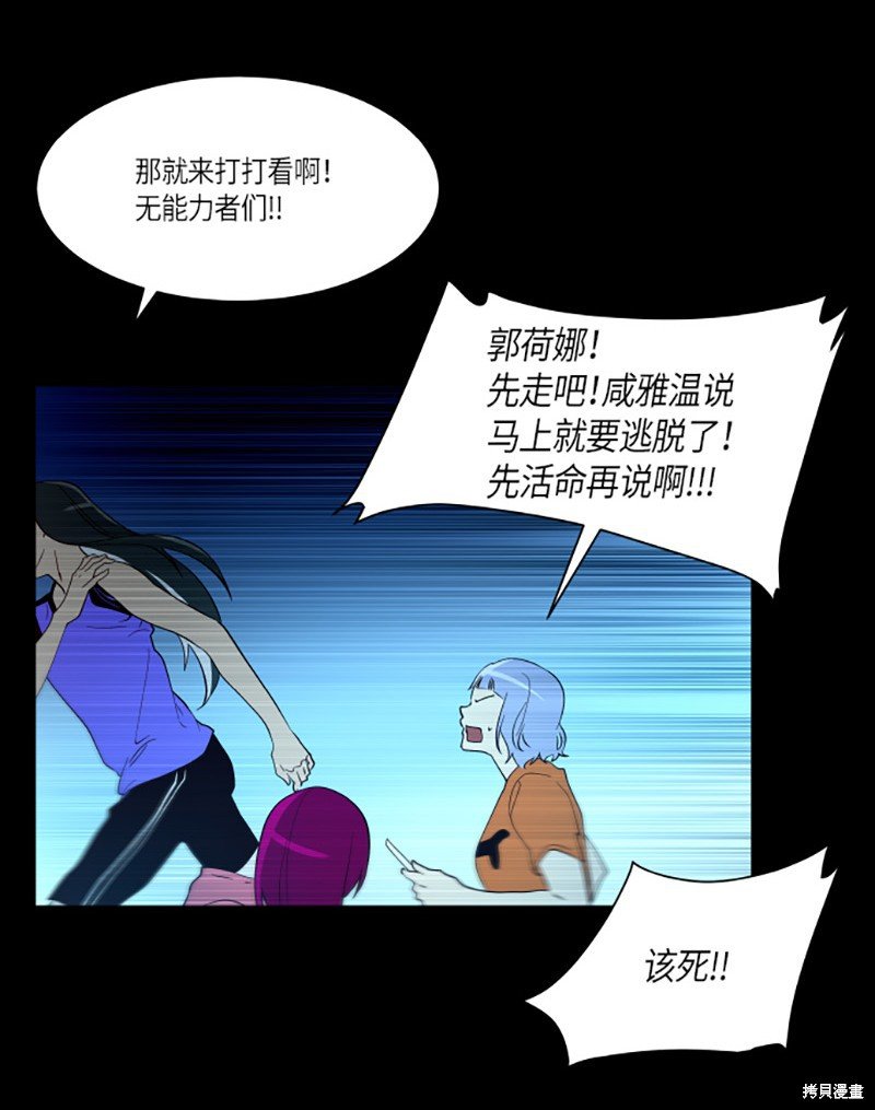 第226话