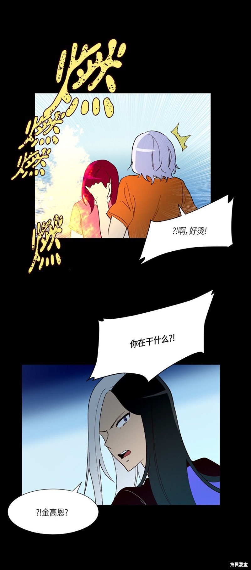 第226话