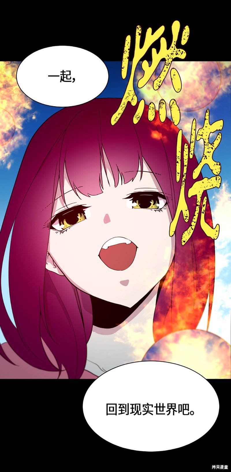 第226话