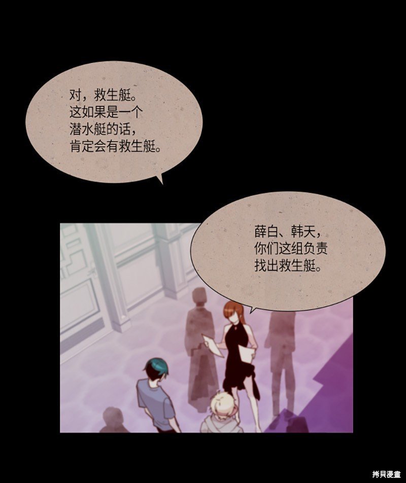 第227话