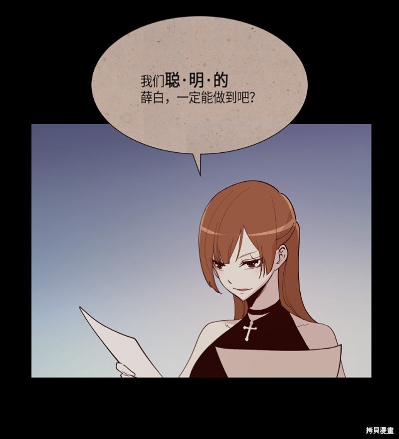第227话