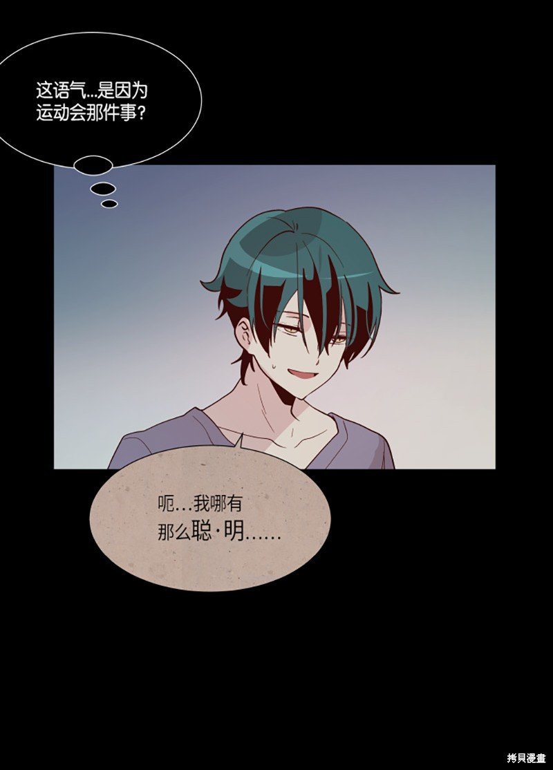 第227话
