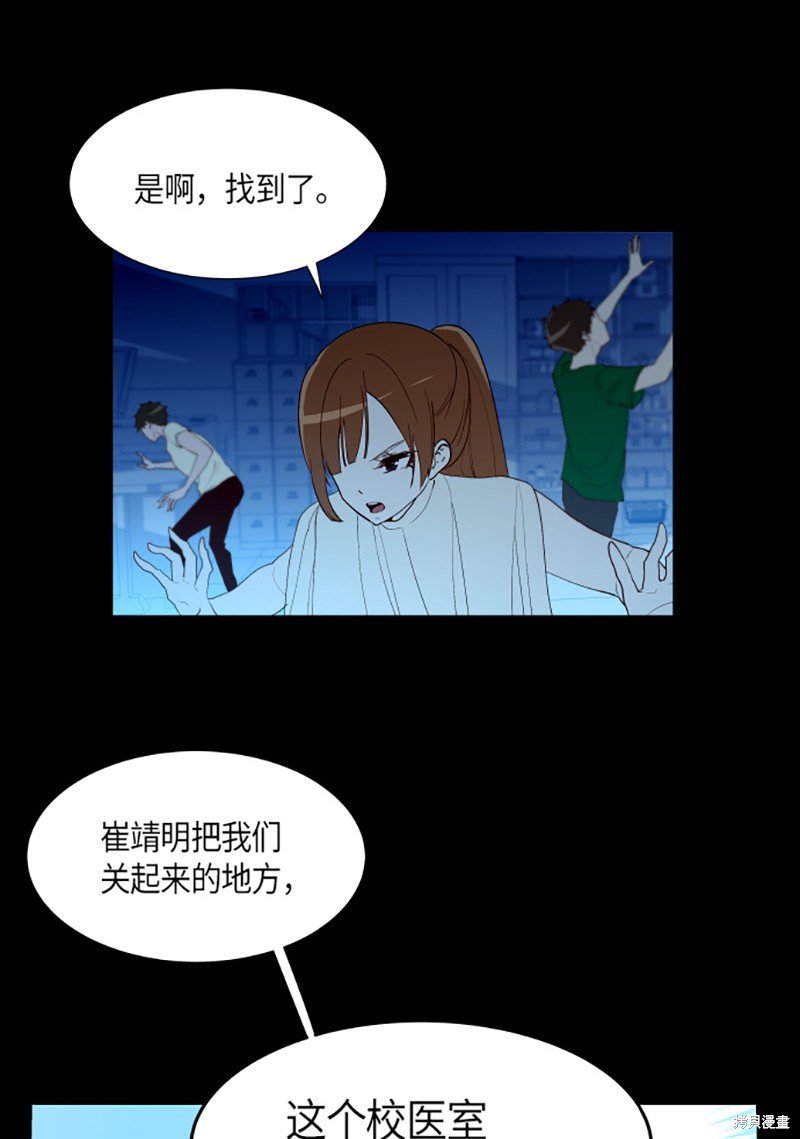 第227话