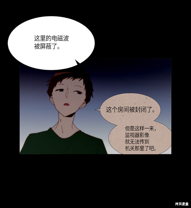 第227话