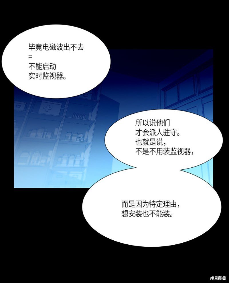 第227话