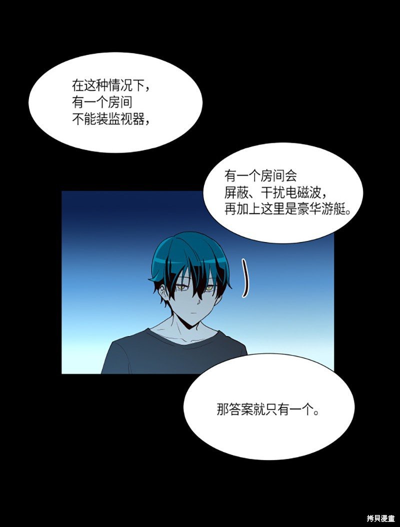 第227话