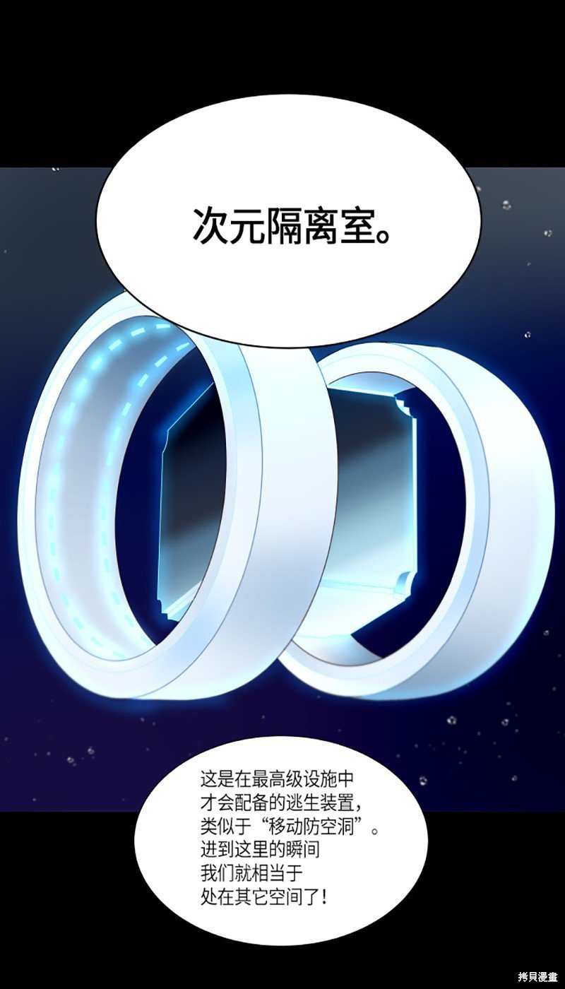 第227话
