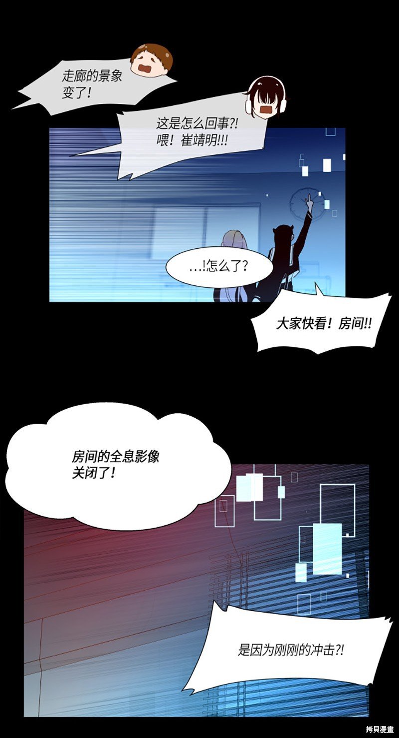 第227话