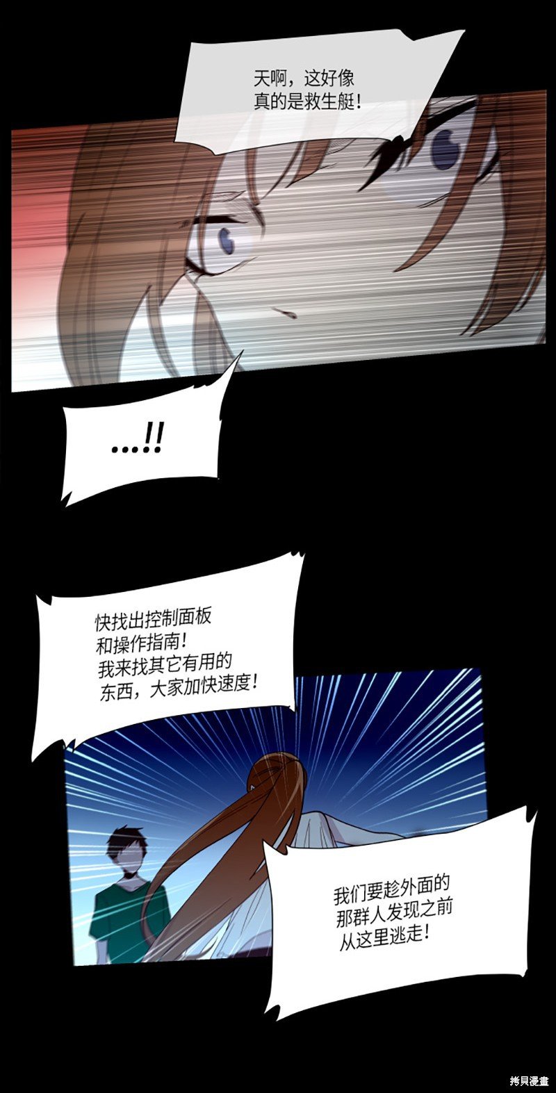第227话