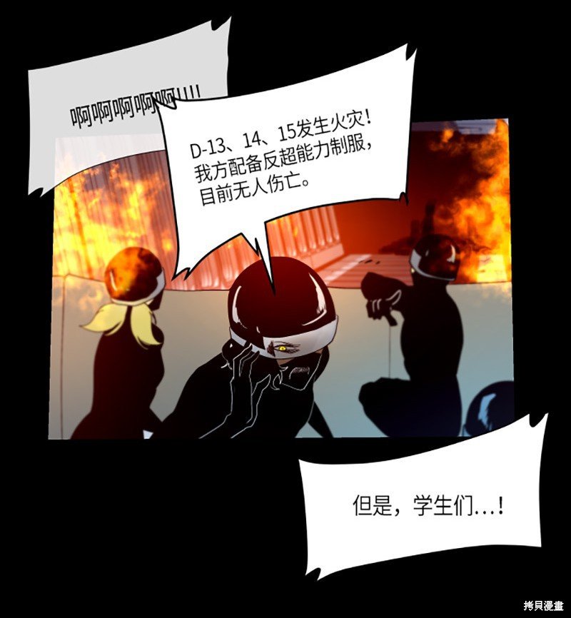 第227话