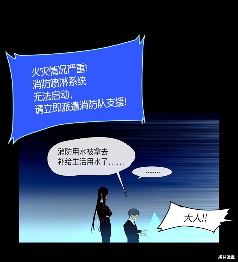 第227话