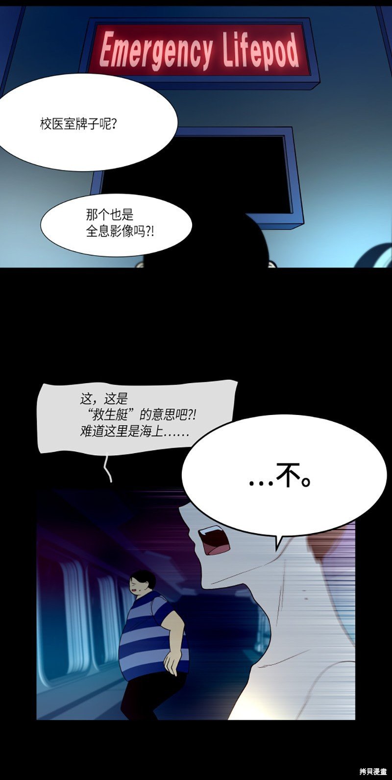 第228话