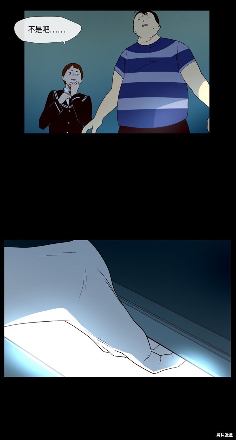 第228话