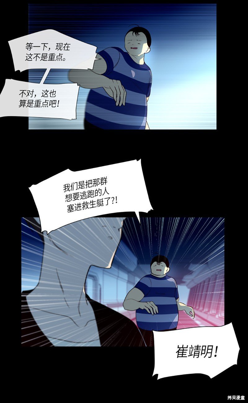 第228话