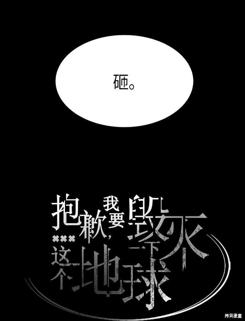 第228话